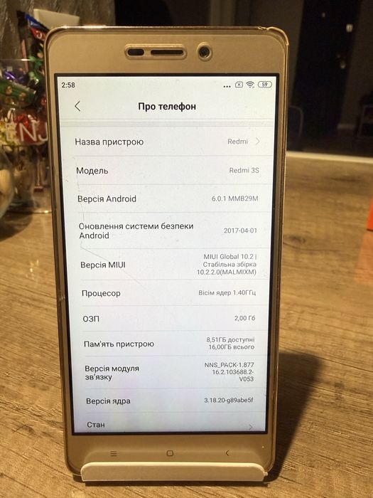 Продам  ксиомі Redmi 3S