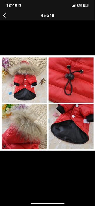 Куртка евро зима! Демисезон! ХЛ