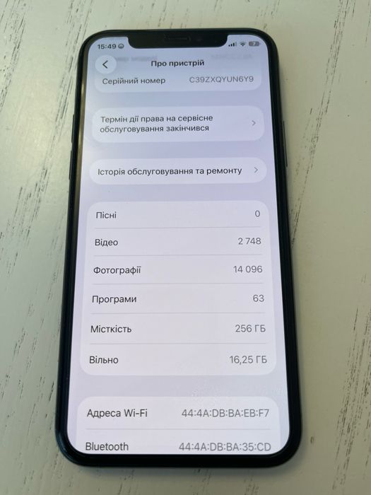 Айфон 11 про 256