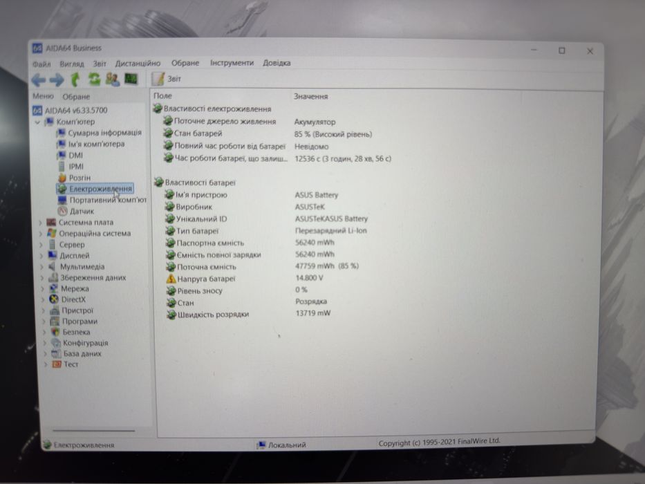 Asus Ga401 (Ryzen 9, RTX 2060, 16Gb, 512Gb)