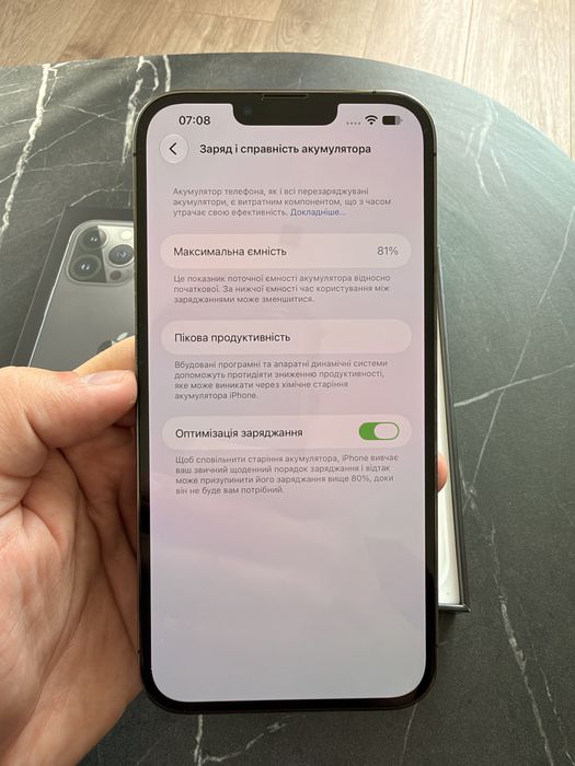 iPhone 13 Pro Max 128GB. Батарея 81%. Повний комлект.