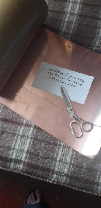 Стеклотекстолит .