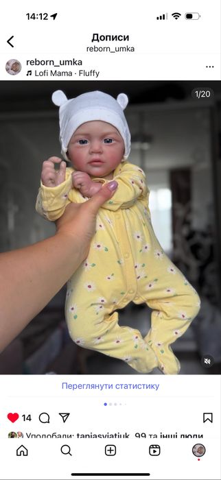 Кукла пупс реборн наявність