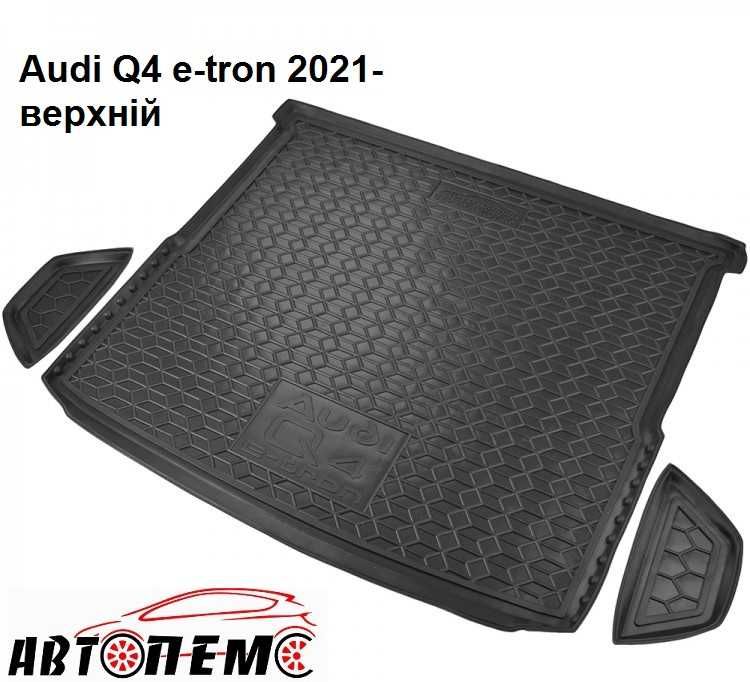 Коврик багажник Acura Audi A4 A5 A6 A7 E-tron Q2 Q3 Q4 Q5 Q7 Q8 Alfa Romeo Audi 80 Audi 100 A6 (C4) Audi A1 A3
