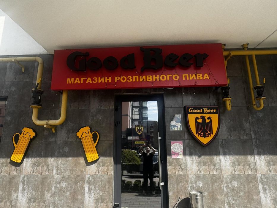 Продам готовий бізнес