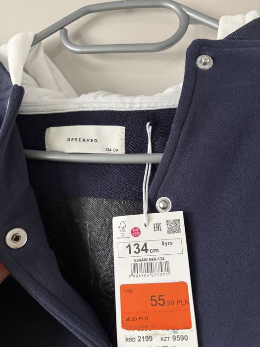 bluza bomberka dziecieca reserved