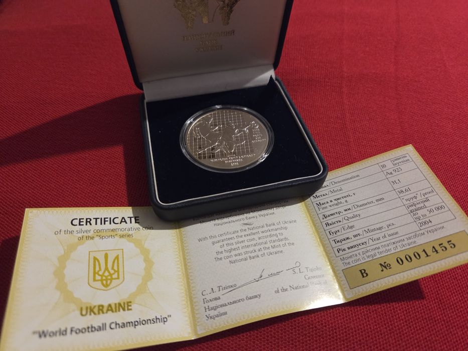 Чемпіонат світу з футболу 2006 - Срібна Монета 10 грн