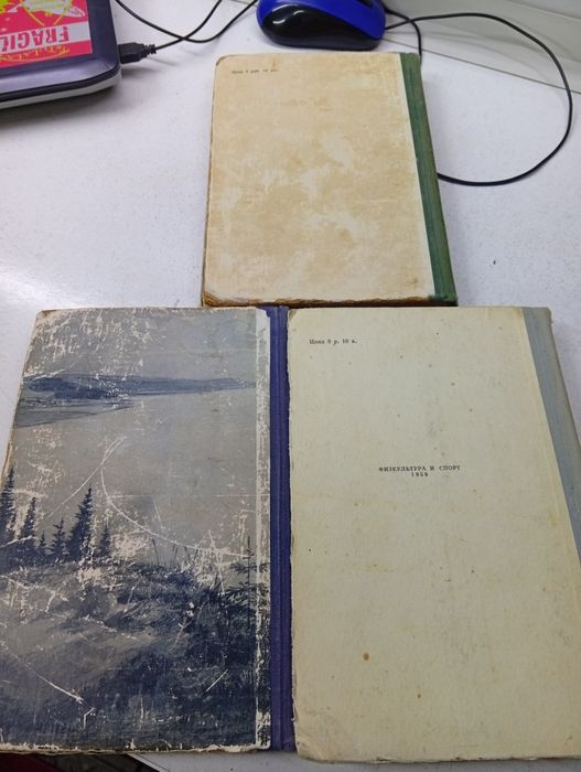 Книга,Альманах "Рыболов спортсмен". Номер 1, номер 2/3, номер 3.