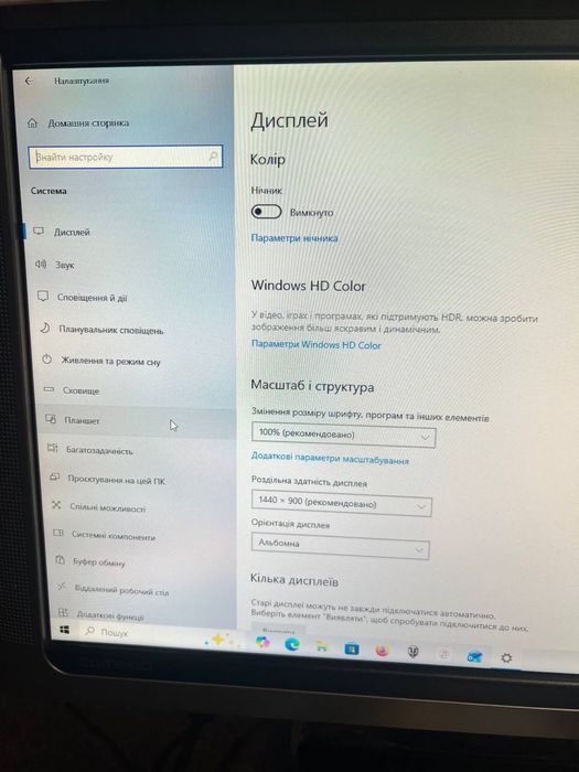 Настольний Комп’ютер повний комплект