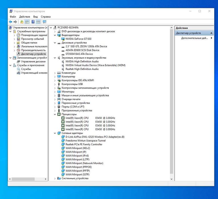Хороший Компьютер для дома *недорого* (Срочно)
