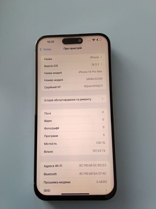 iPhone 14pro max