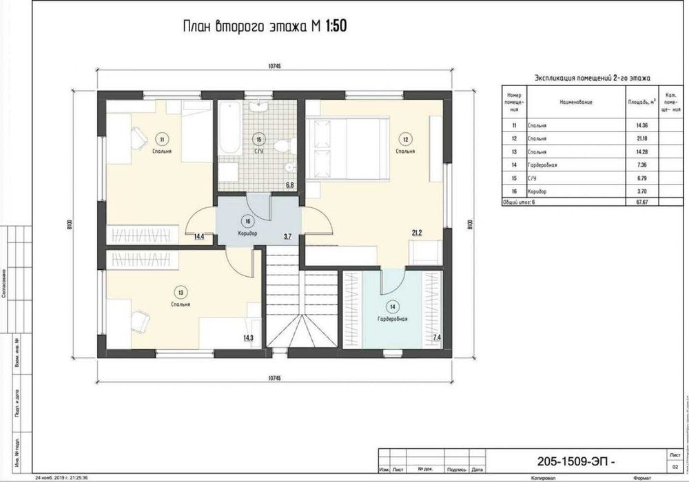 Продажа дома, с. Гореничи, Киево-Святошинский р-н