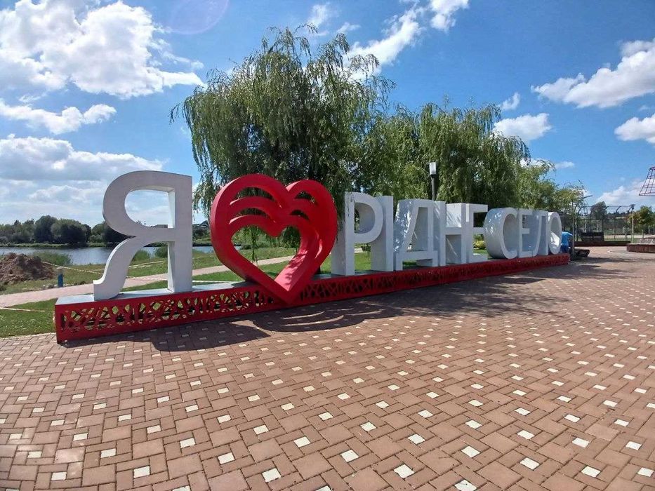 Продаж будинку. Ворзель. Ірпінь. 176 м. 8 соток. 165000 Без %