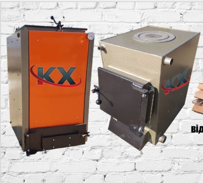 Вечный котел Холмова! Широкий выбор от 8 кВт до 100 кВт доставка беспл