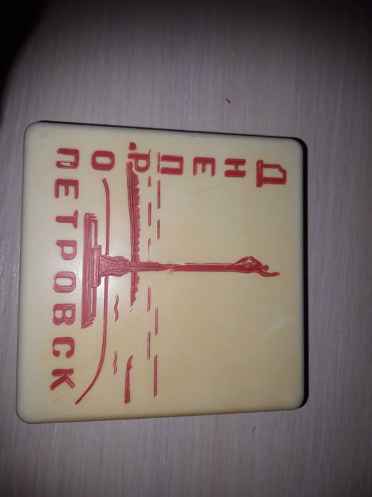 Шахматы дорожные на магнитах