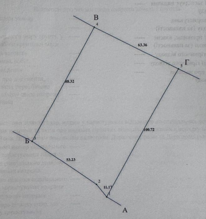 Продаж земельної ділянки, Горбовичі. 59 соток.