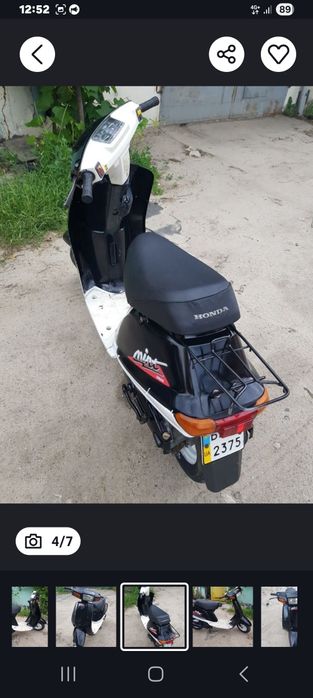 Продам  Ямаха  мінт