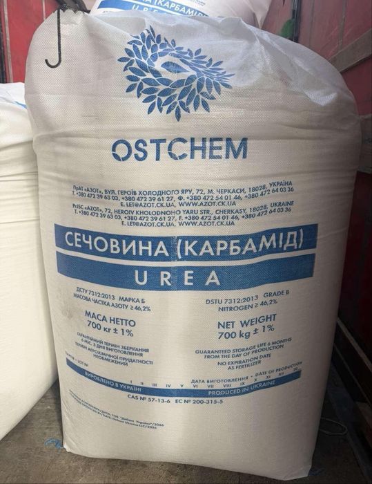 Нпк,Амофос,Селітра