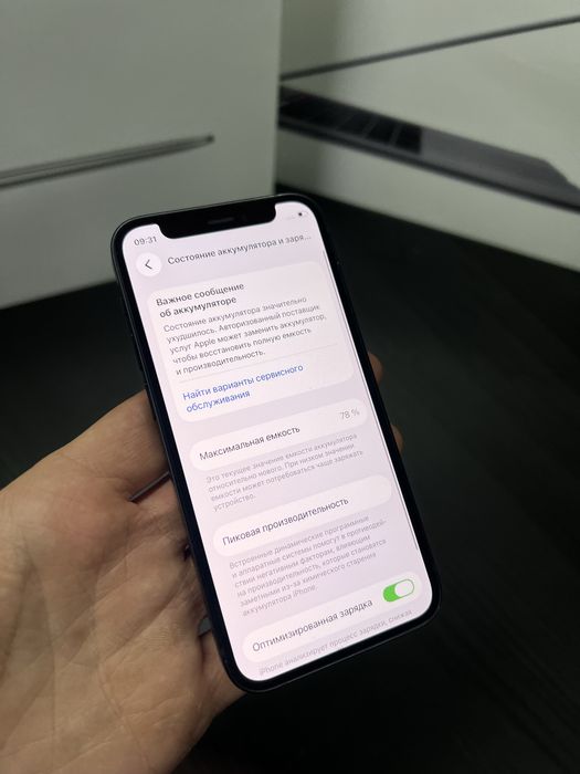 ГАРАНТІЯ! Iphone 12 mini 64 gb