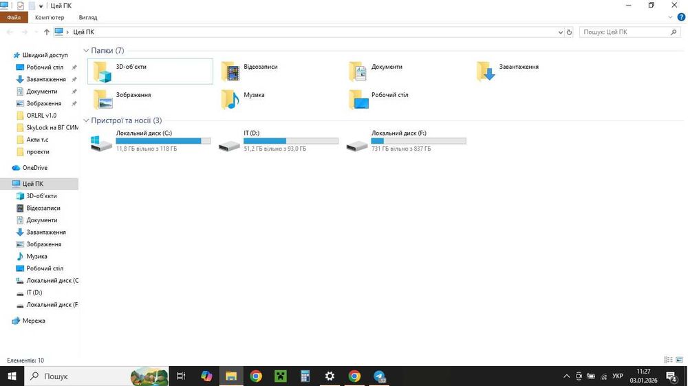 Ноутбук Lenovo G580 | i7 2.9 Ghz | Nvidia GT 630m 2Gb | SSD 120 Gb |