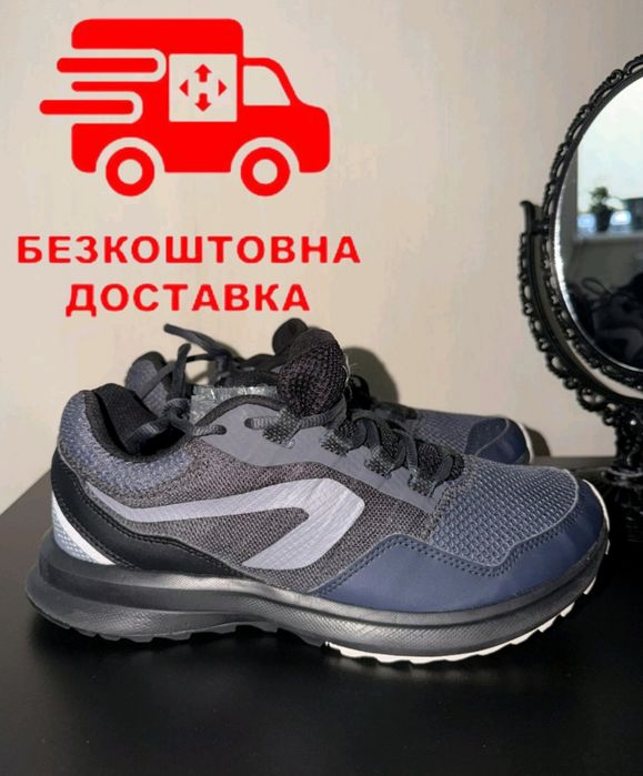 Кросівки чоловічі Kalenji Run Active Grip 40 (25,5см) Decathlon