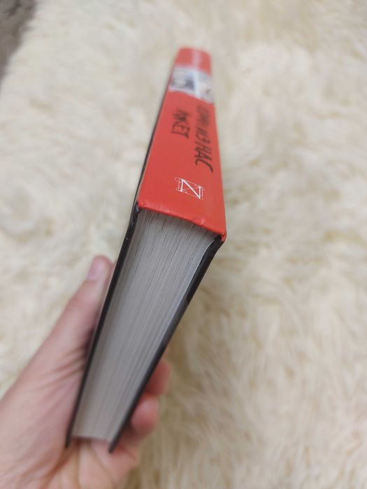 Карен М Макманус Один их нас лжет