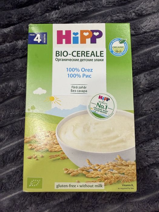 Hipp рис от  4 месяцев
