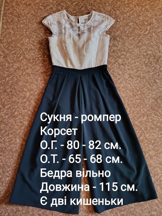 Нові жіночі сукні