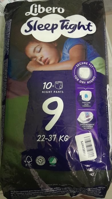 Підгузки-трусики Libero Sleep Tight
