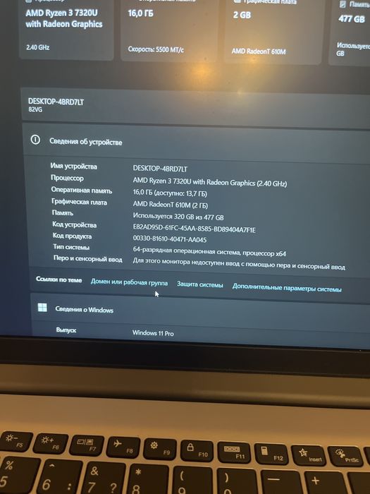 Продам ноутбук lenovo