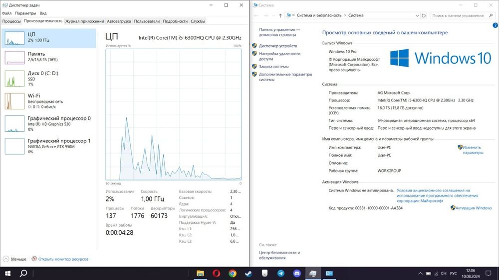 Ноутбук Lenovo ideapad 700-15ISK 80RU