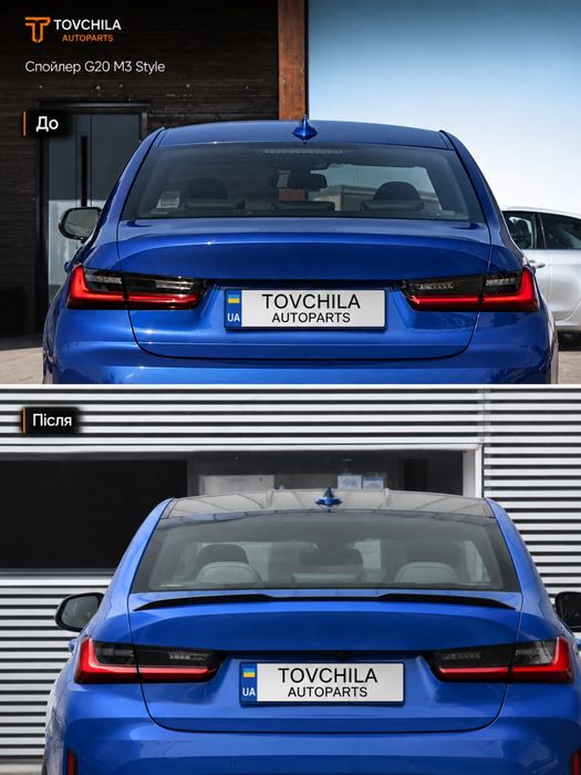 Спойлер BMW G20 M3 M4 PSM чорний оригінал сабля накладка багажника