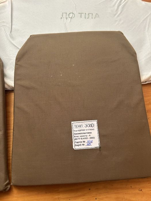 Продам терміново