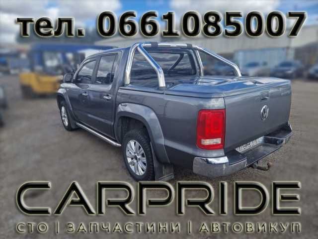 Разборка, розбір Volkswagen Amarok 2.0 tdi 2012 року Шрот, Запчастини