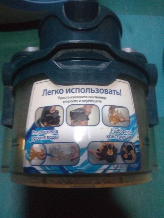 Доставка. Рабочий пылесос Самсунг