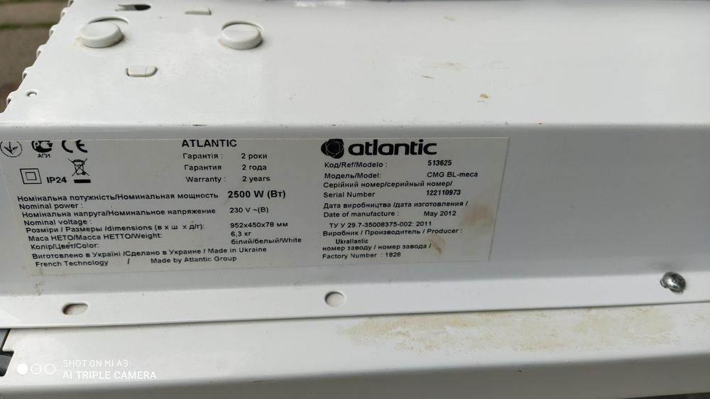 Продам конвектор електричний Atlantik 2500W.