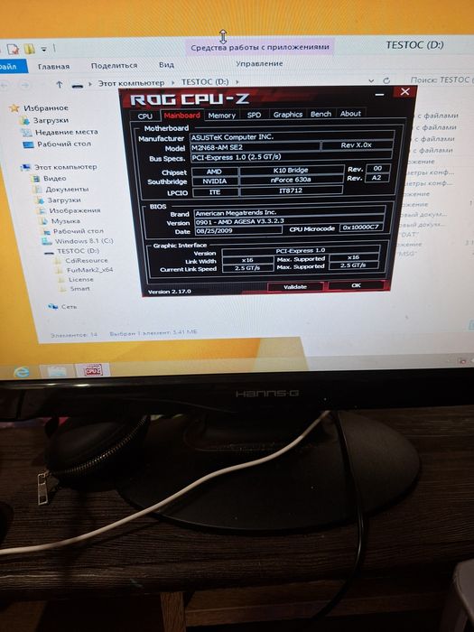 Бюджетний комплект для ПК — готовий до роботи!

Склад:  
- Материнська
