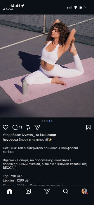 легінси Gigi від heybecca