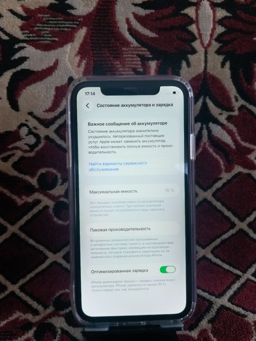 Iphone 11 64gb//Айфон 11 64гб