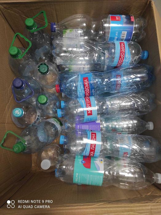 Бутылка пластиковая 1,5л-2л (45 шт-90 грн) ОЛХ доставка.