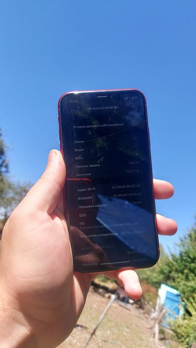  iPhone XR на 128 ГБ | ГарантіЯ | Торг