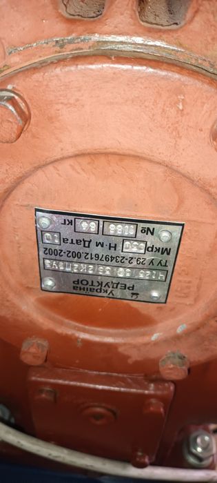 Редуктор Ч:25 50 56 2К2П3У5 мкр650