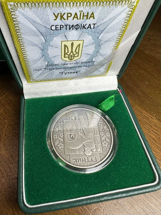 Срібні памʼятні монети НБУ 10 грн