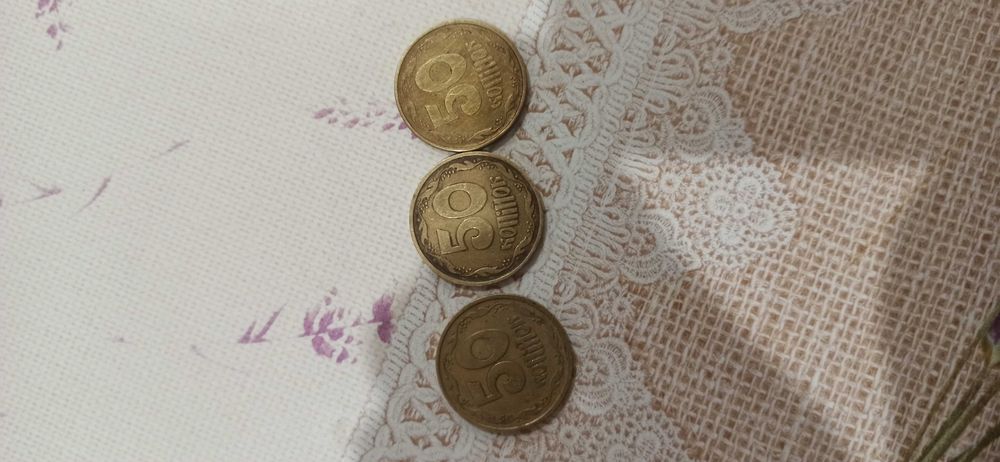50 копійок Україна