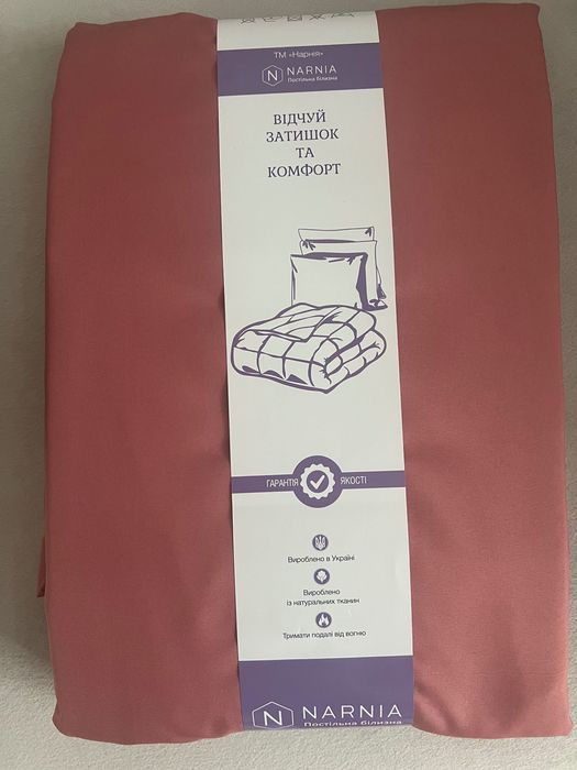 Продам постільну білизну