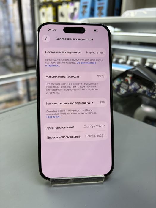 Iphone 15pro 256 r-sim, е-sim