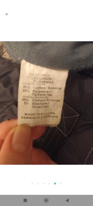 Комбінезон зимовий на хлопчика