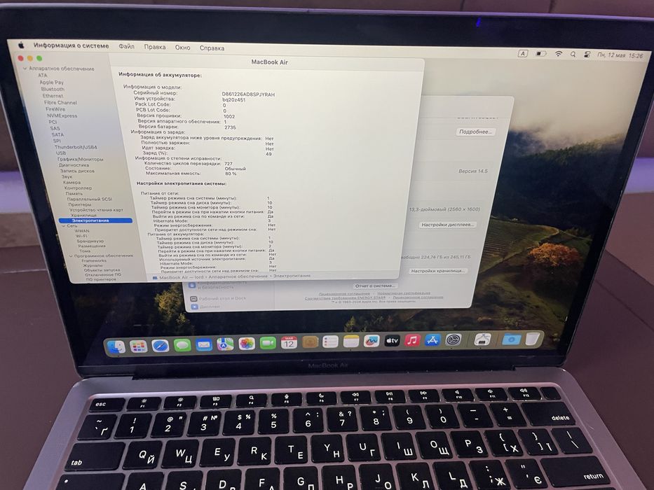 Macbook Air M1 8/256gb в хорошому стані