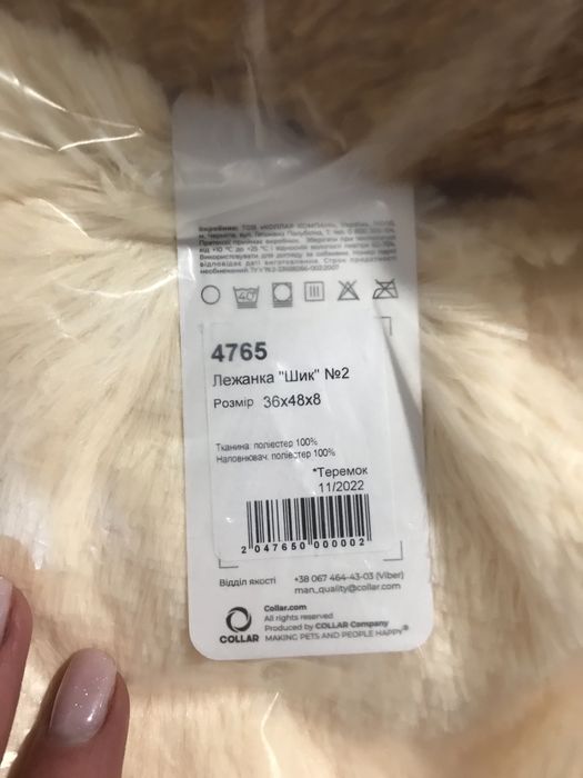 Лежанка Teremok Шик для котів і собак номер1,  2, 3