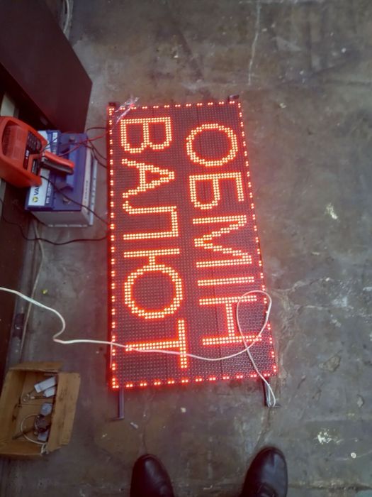 Продам бегущую строку/обмен валют/реклама